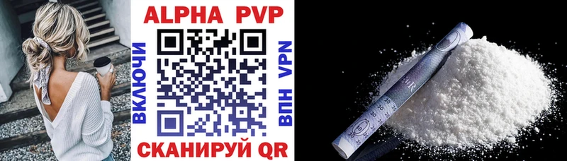 Купить Cocaine  Метамфетамин  ГАШИШ  МАРИХУАНА  МЕФ  A PVP  Опочка