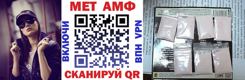 Купить Опочка Amphetamine 98%