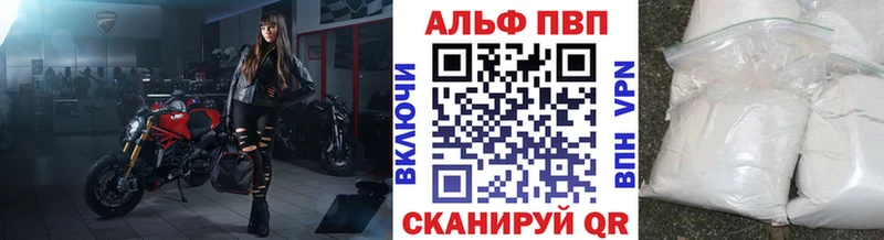 А ПВП мука  Купить закладки  Опочка 