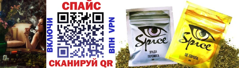 БУТИРАТ GHB Опочка