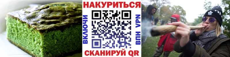 Купить закладки  Опочка  Cannafood конопля 