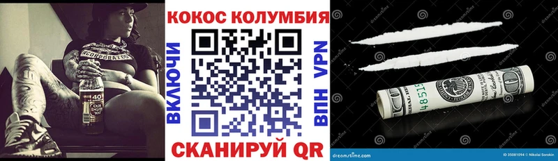 Cocaine Fish Scale  Купить  Опочка 