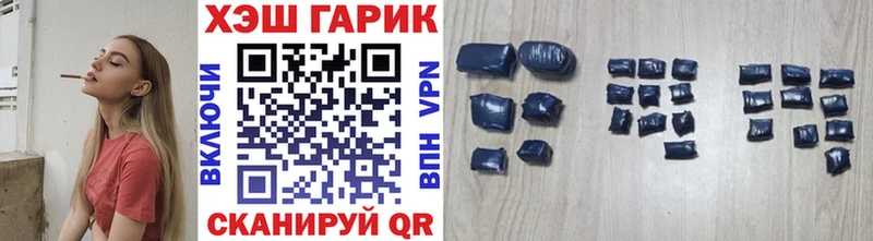 Купить где  Опочка  ГАШИШ Изолятор 