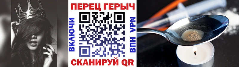 Купить закладки  Опочка  ГЕРОИН афганец 