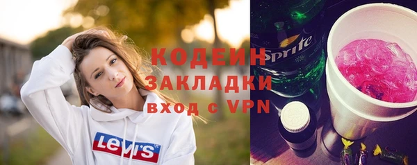 МДМА Богородск