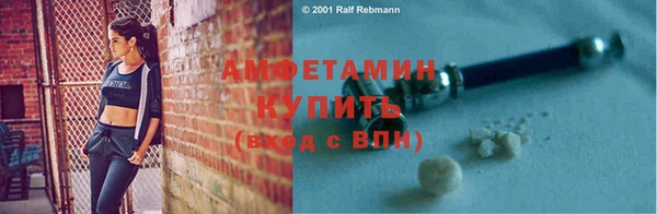 COCAINE Богородицк
