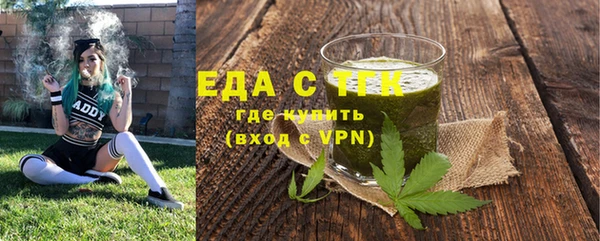 МДМА Богородск