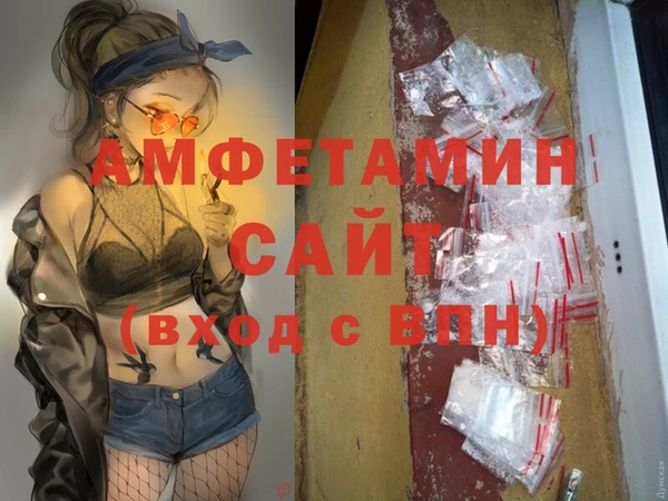 COCAINE Богородицк