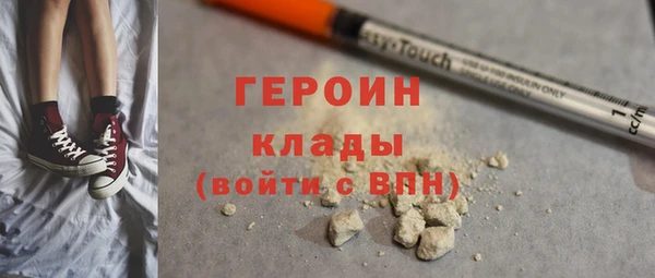 МДМА Богородск