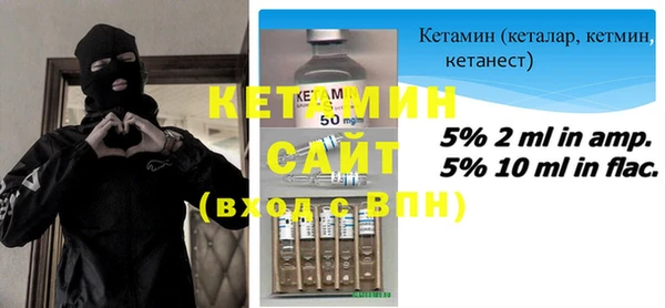 МДМА Богородск