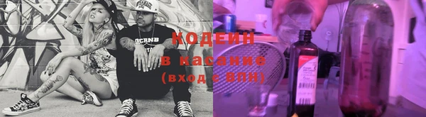 COCAINE Богородицк