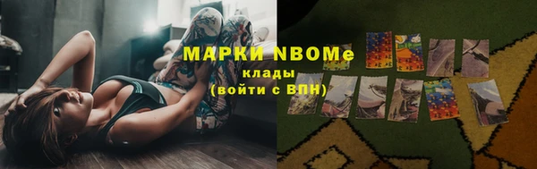 МДМА Богородск