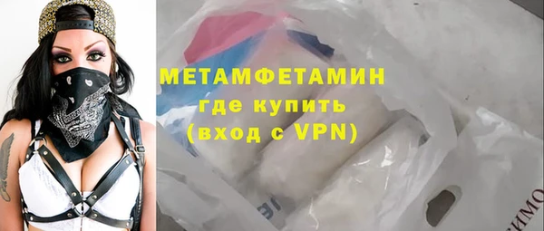 COCAINE Богородицк