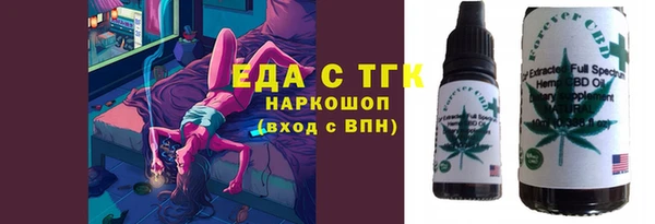 COCAINE Богородицк