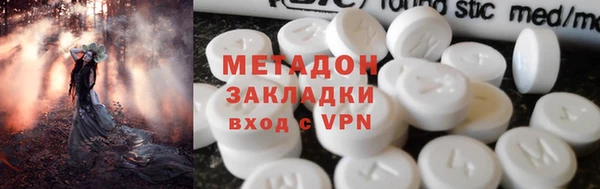 МДМА Богородск