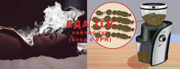 COCAINE Богородицк