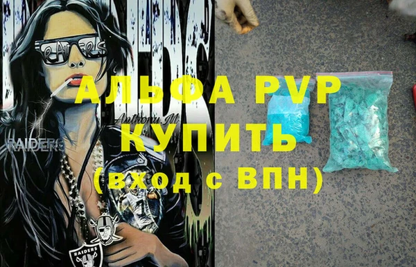 COCAINE Богородицк