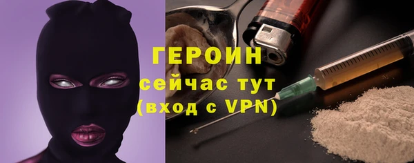 COCAINE Богородицк