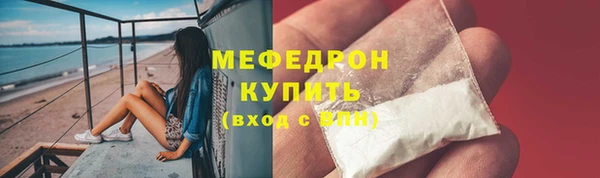 COCAINE Богородицк
