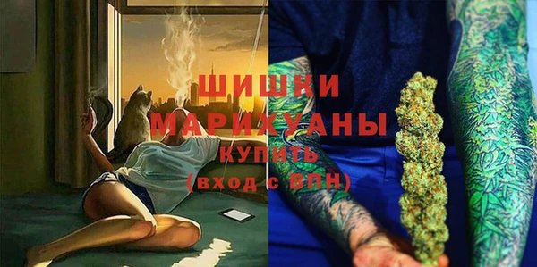 МДМА Богородск