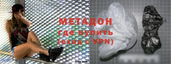COCAINE Богородицк