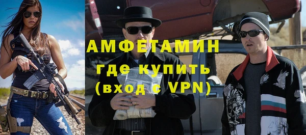 МДМА Богородск