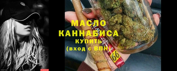 МДМА Богородск