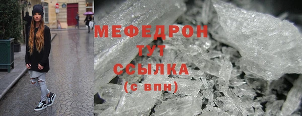 МДМА Богородск