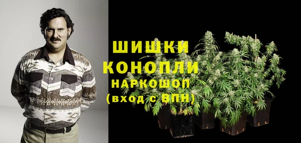 МДМА Богородск