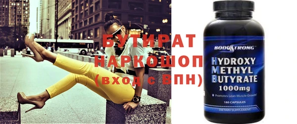 COCAINE Богородицк