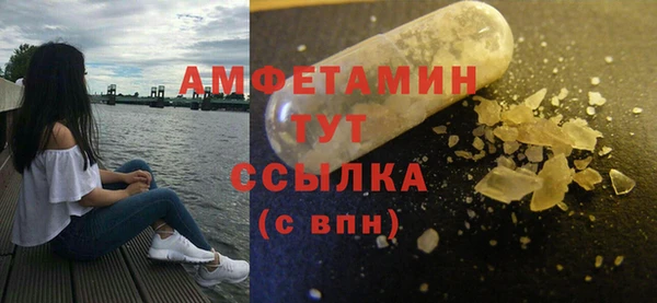 COCAINE Богородицк