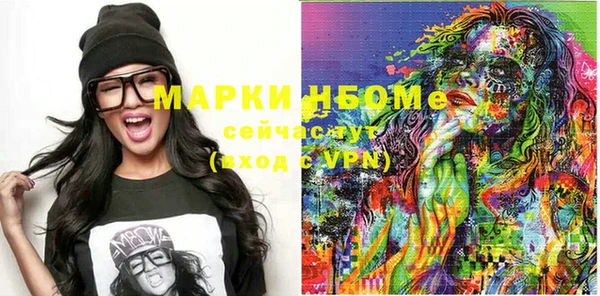 COCAINE Богородицк