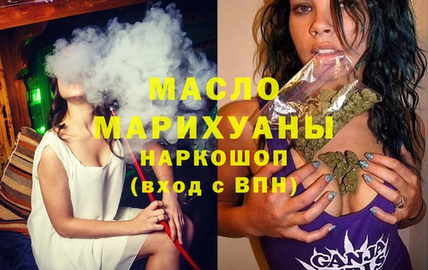 COCAINE Богородицк