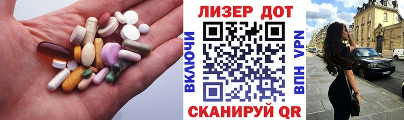 Купить Опочка ЛСД экстази кислота