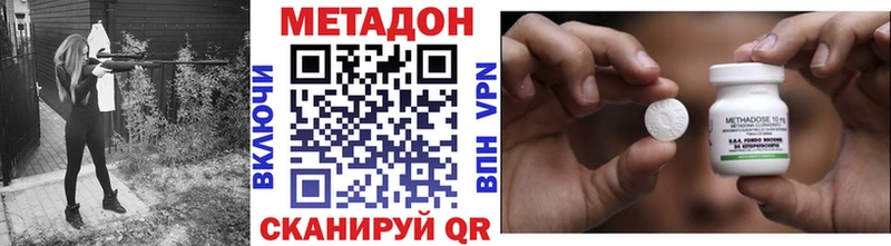 Купить где Опочка МЕТАДОН VHQ