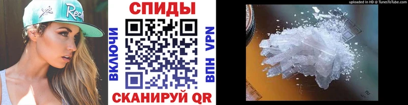 Метамфетамин винт  Купить где  Опочка 